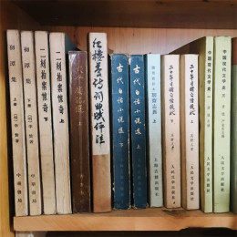 外文旧书收购 静安旧书回收商店