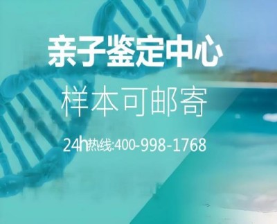 柳州市做亲子鉴定需要花多费用清单