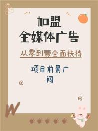 洛阳腾讯广点通广告十大排名