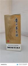 石家庄市1999年茅台酒现在回收变现价格