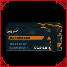 粮食呕吐毒素快速检测试剂盒抗干扰能力强