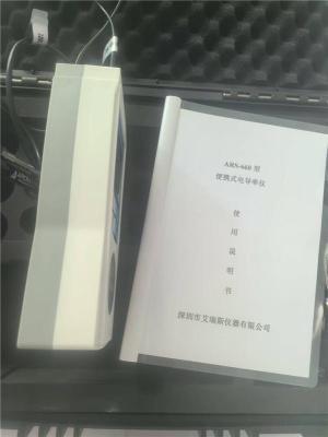 水中镍浓度快速分析仪卫生监督检测设备