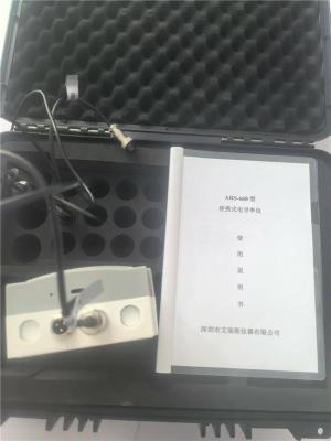 便携式铁离子检测仪水质专用