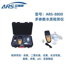 便携式水质硫酸盐快速检测仪生产厂家