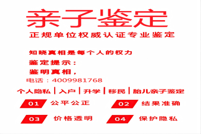 泊头市在哪做无创亲子鉴定多少钱