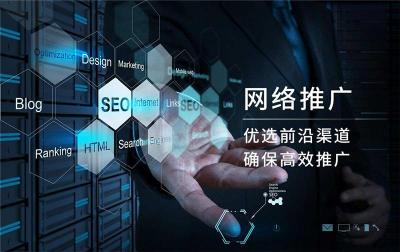 福建厂家互联网推广公司都有哪些