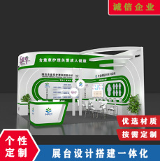 武汉水科技博览会36平木结构展台设计搭建商