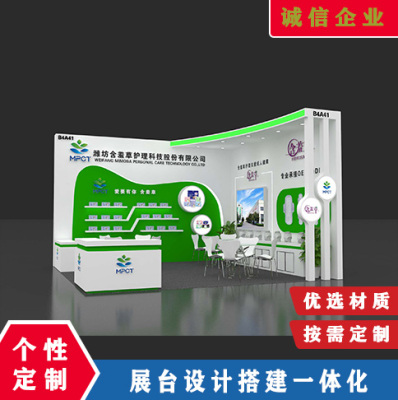武汉3月份展会展台设计制作/展会展台搭建
