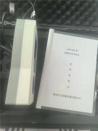 便携式多参数水质测定仪（总磷）水质专用