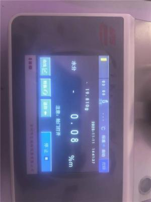 塑料粒子水分含量检测仪价格便宜