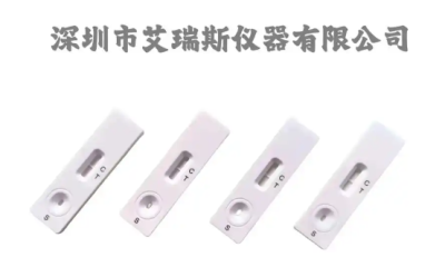 饮用水PH试剂盒目测法