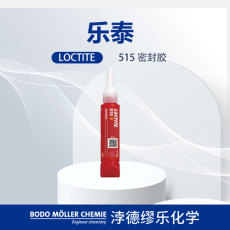 LOCTITE乐泰密封胶 515 50ml 代替垫圈