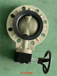 浙江PP法兰式风阀哪家好