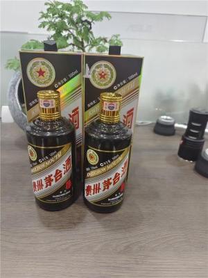 北京市礼盒茅台高价收购快速上门-随时咨询