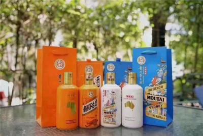 朝阳区狗年茅台酒高价回收全国各地均可收购