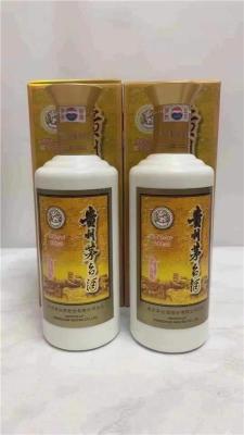 朝阳区羊年茅台酒高价回收高价收购