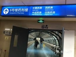 上海长征医院倪斌24小时代挂号快速代挂号正规买票