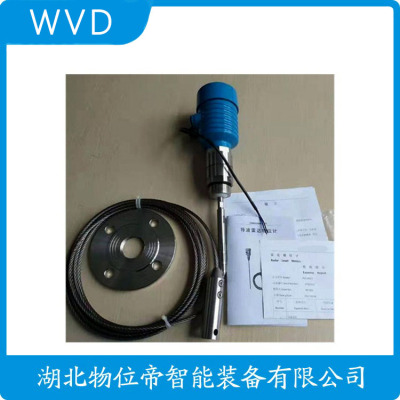 MPS5100L0SB2143XDMGM雷达式液位传感器供应