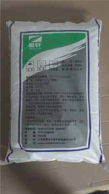 汕尾陆丰市五水偏硅酸钠送货上门