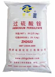 韶关韶关市滨化牌食品级片碱厂家电话