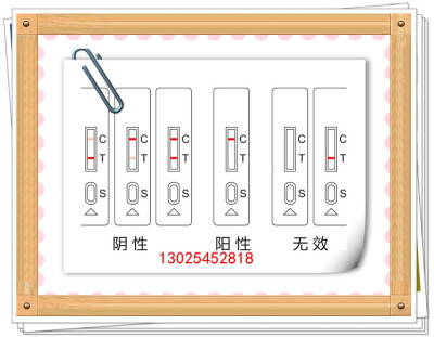 重金属钡（水质）检测试剂盒快速筛查