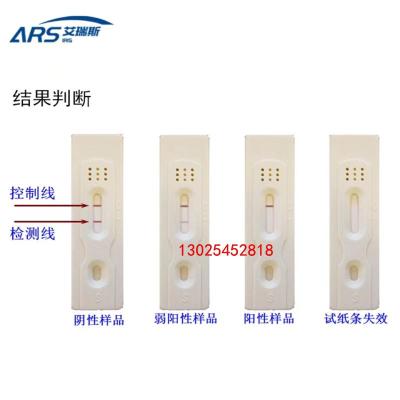 水质铜试剂盒目测法