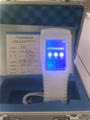 艾瑞斯罗丹明B检测仪守护农产品质量安全