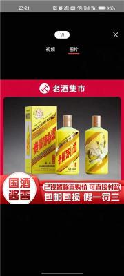 宿迁5斤茅台酒瓶上门随叫随到