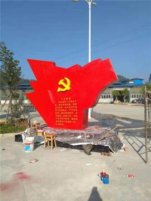 贵州玻璃钢雕塑景观工程有限公司全国包邮加免费安装