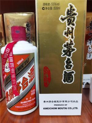 海淀区生肖茅台高价回收免费上门评估