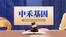 墨脱县合法亲子鉴定中心机构地址