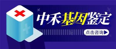 铁力办理亲子鉴定中心名单汇总