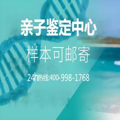 费 县孕期亲子鉴定在哪里做