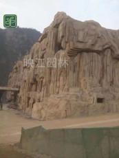 铁山区山水假山施工方案