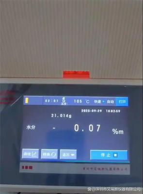 生物降解塑料水分含量测定仪原厂正品