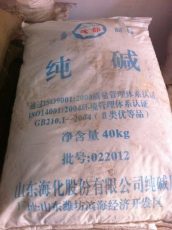 包头市工业纯碱销售