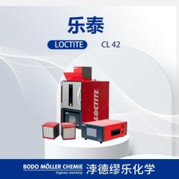 乐泰面光源系统CL42 双波长UV紫外光固化