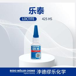 乐泰 425 HS 用于预涂敷或后涂敷
