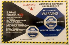 江门TOPHXHXY防震动显示标签供应商地址