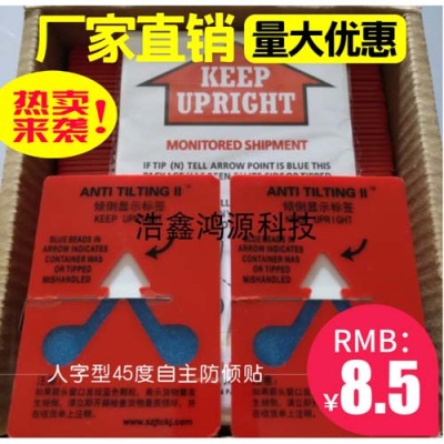 新余TIPNTELL人字型防倾倒警示标贴容易坏