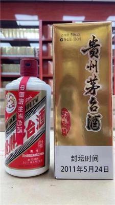 平谷区50年茅台酒上门回收无中间商