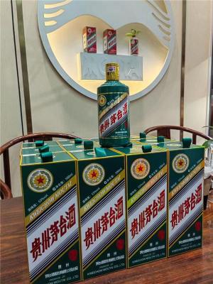 东城区各种陈年茅台酒收购当面结算-免费估价