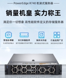 淄博戴尔服务器维修中心Dell服务器维修