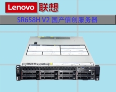 德州滨州市联想服务中心 SR650替代IBMX3650