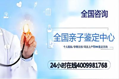 大兴区做个亲子鉴定费用说明附中心地址盘点