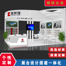 武汉良之隆食材展54平木结构展台设计制作