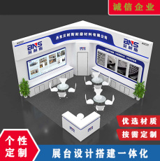 武汉良之隆食材展36平木结构特装展位搭建