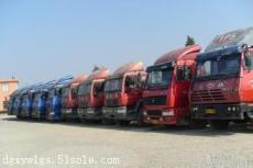 东莞大朗直达遵义习水物流回程车