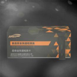 抗生素三合一（保化）快筛速测盒灵敏度高