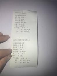 ABS塑料水分检测仪哪家实惠